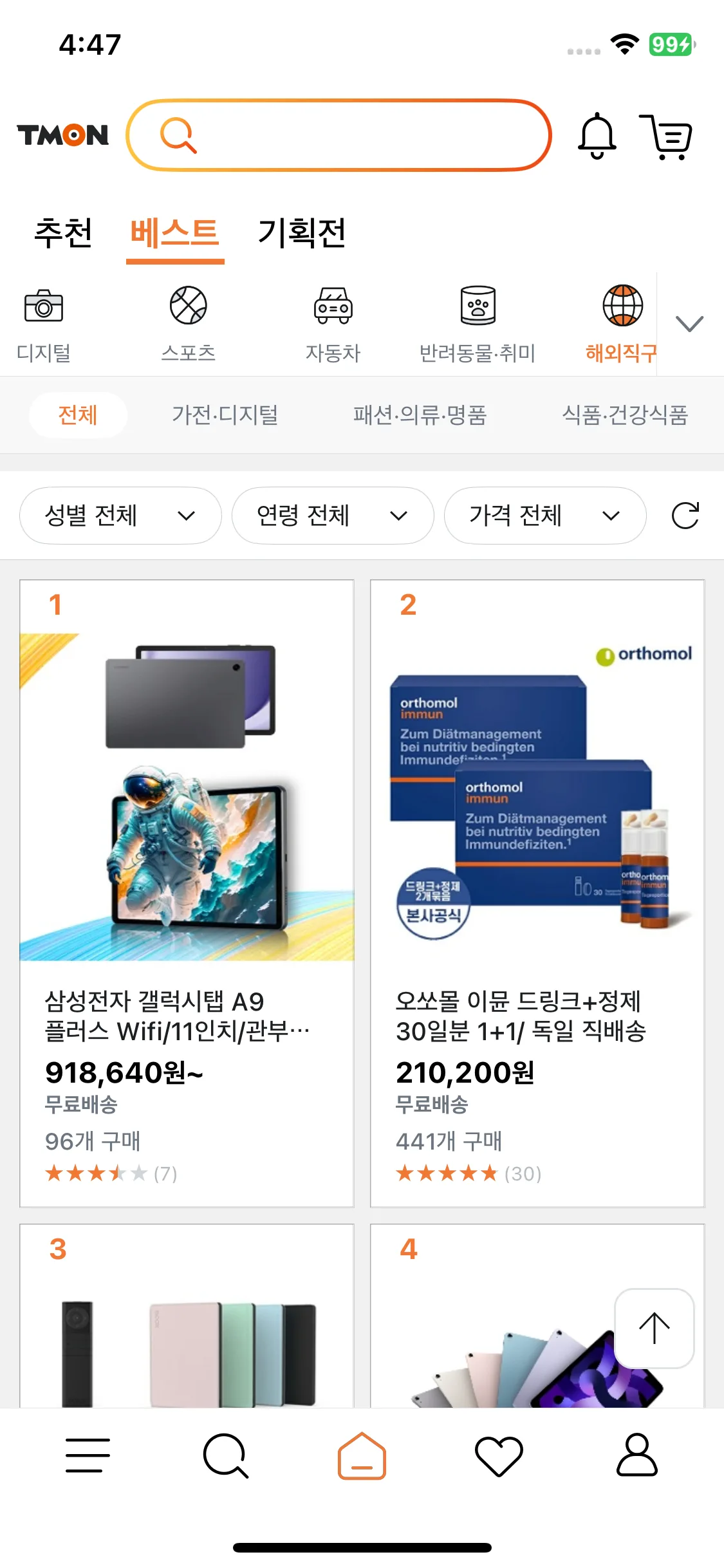Test Image 13